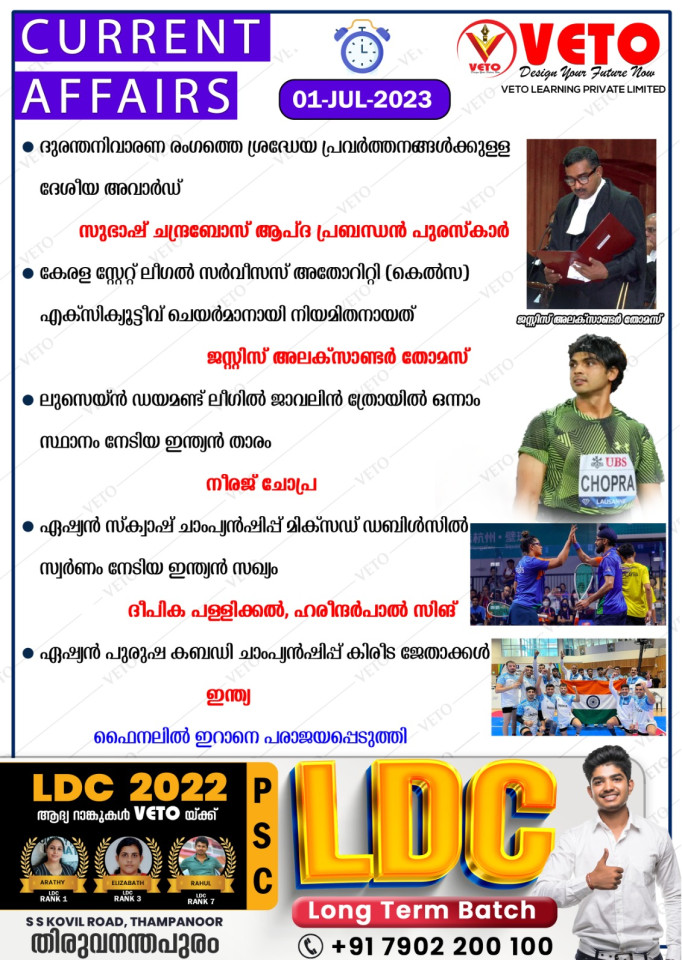 CURRENT AFFAIRS